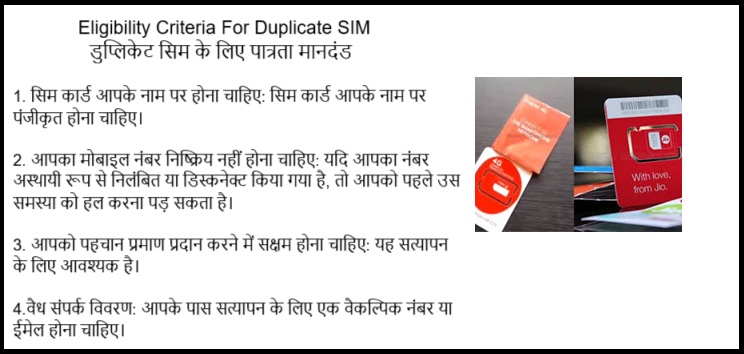 Eligibility Criteria